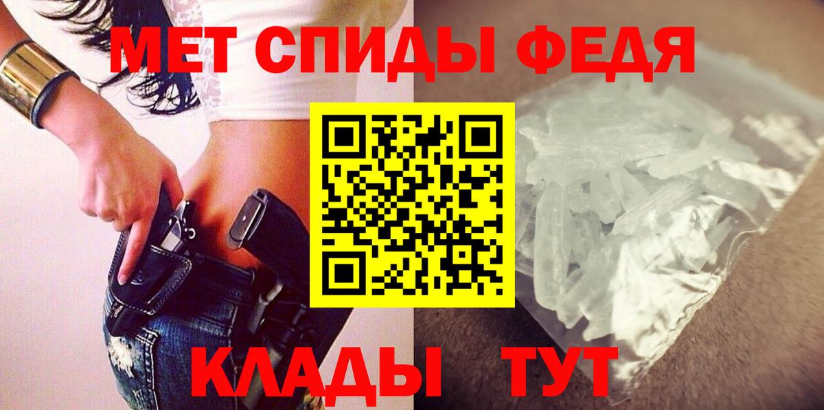 mega tor  Вход с VPN  Севастополь  Амфетамин Premium  Амфетамин 