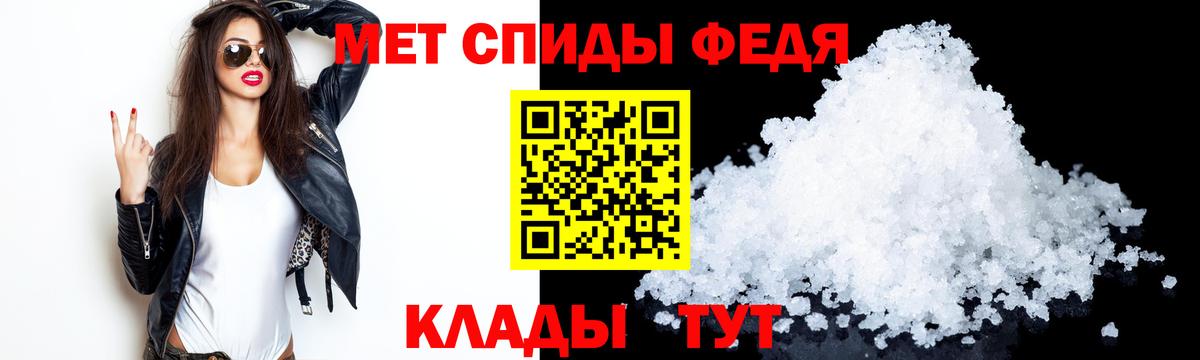Amphetamine 98% Севастополь