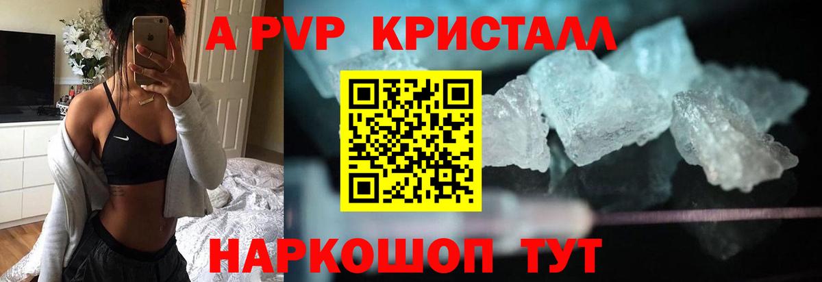 Севастополь  A-PVP СК КРИС  Вход с VPN 