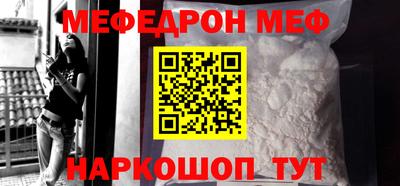 метамфетамин Будённовск