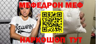PSILOCYBIN Бугуруслан