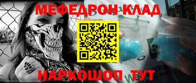 мяу мяу мука Бузулук