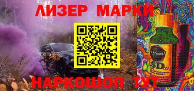 метамфетамин Будённовск