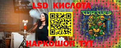 мяу мяу мука Бузулук