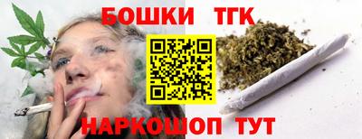 метамфетамин Будённовск