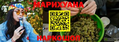 мяу мяу мука Бузулук