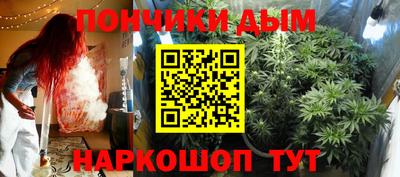 метамфетамин Будённовск