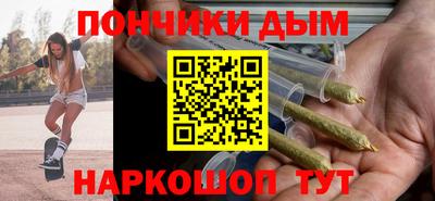 метамфетамин Будённовск