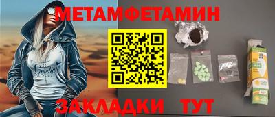 PSILOCYBIN Бугуруслан