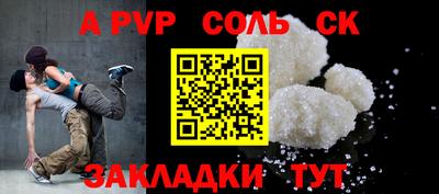 мяу мяу мука Бузулук