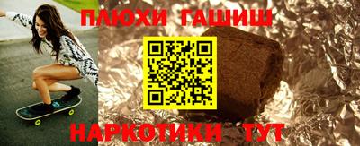 метамфетамин Будённовск