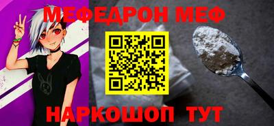 метамфетамин Будённовск