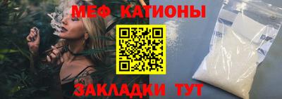 метамфетамин Будённовск