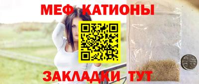 метамфетамин Будённовск