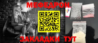 мяу мяу мука Бузулук