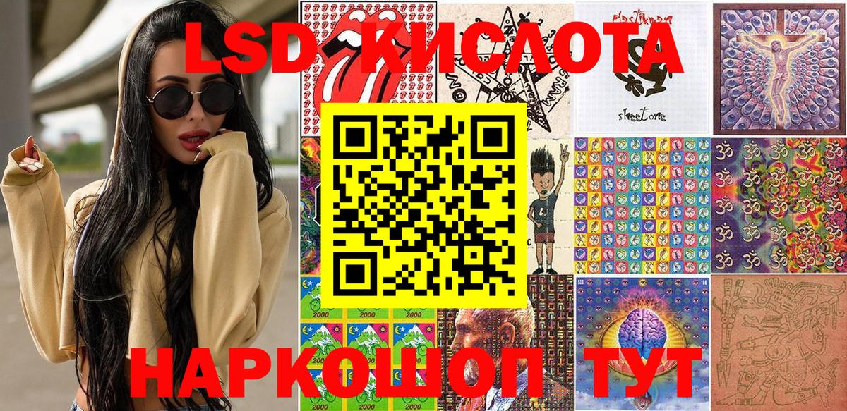 Севастополь  Марки NBOMe 1,5мг  Наркотические марки  Марки NBOMe 1,5мг  Вход с VPN 
