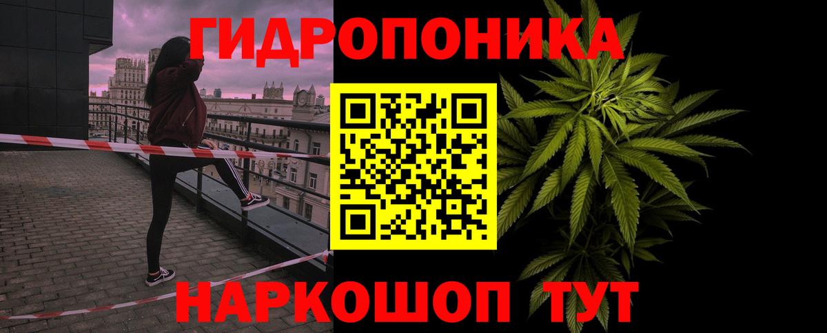 Каннабис Amnesia Севастополь