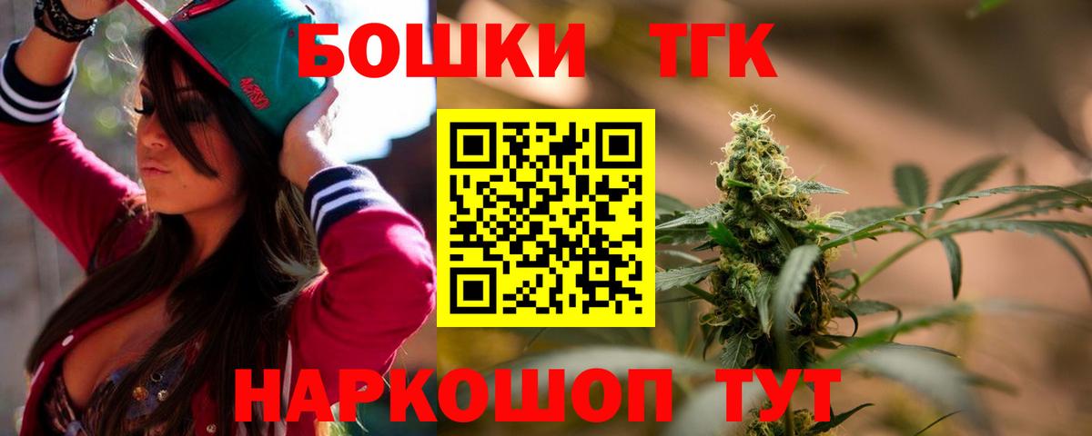 Севастополь  Каннабис ГИДРОПОН  Бошки марихуана AK-47  Вход с VPN  Каннабис тримм 
